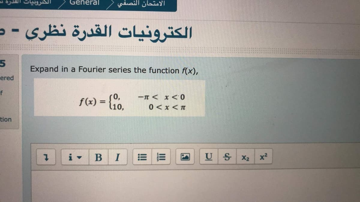 General
الامتحان النصفي
الكترونيات القدرة نظري - د
5
Expand in a Fourier series the function f(x),
ered
So,
l10,
-T< x <
f(x) =
%3D
0 <x <n
tion
i
I
US
X2
x2
II
!
