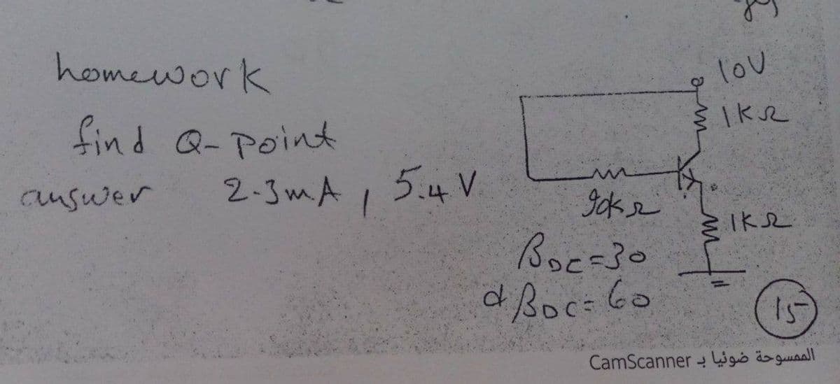 homework
lov
find Q-Point
auswer
2-3mA, 5.4 V
ミKe
Boc-30
dBoc=60
15
CamScanner - igo o guaall
