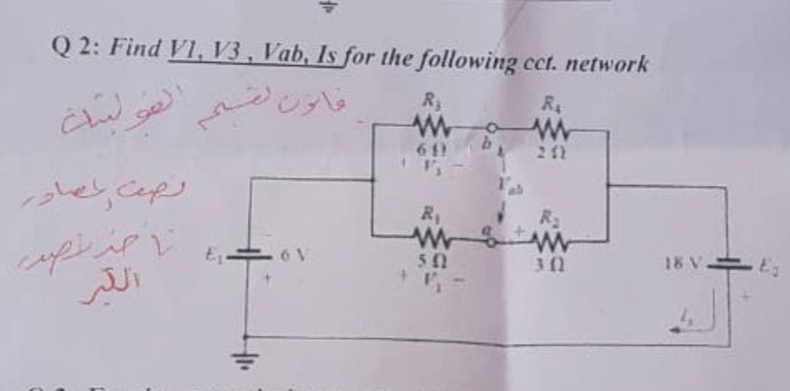 Q 2: Find V1, V3, Vab, Is for the following cct. network
sel!
619
15
241
ahes, cep
R,
R2
E-
50
30
18 V.
