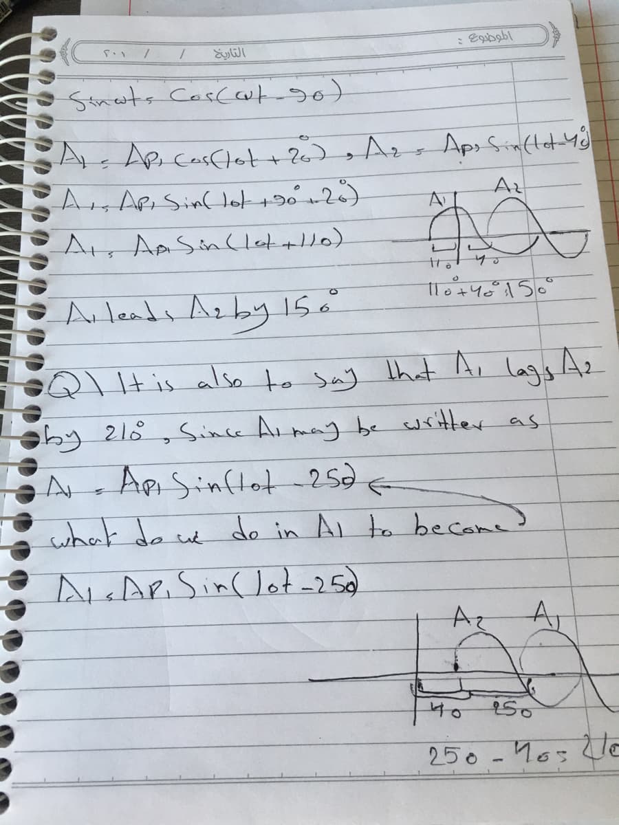 Stneats Casccut-so)
4. Ap casflot + 26)
Azs Aps Sinttet yo
Az
As Api Sinc lot +90 26)
Ar Ap Sin(let +Ho)
to
Ar leads Azby 1sa
QI It is also to Say that A, lagy Az
by 218,Since Ai may be writter as
ApSinftot 2sa
what de
do in Al to became
ut
AAP.Sin(lot-250)
Aて
A,
250
250 -10=2e
