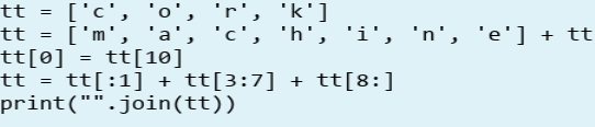 ['c',
['m', 'a',
', 'k']
'h', 'i', 'n', 'e'] + tt
tt
tt =
tt[0] = tt[10]
tt[0]
tt = tt[:1] + tt[3:7] + tt[8:]
print("".join(tt))
