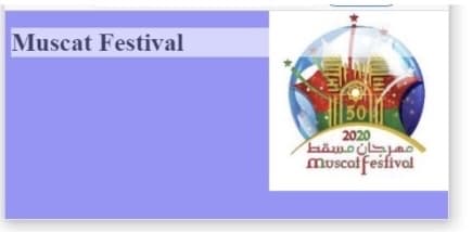 Muscat Festival
2020
Muscal fesfival
