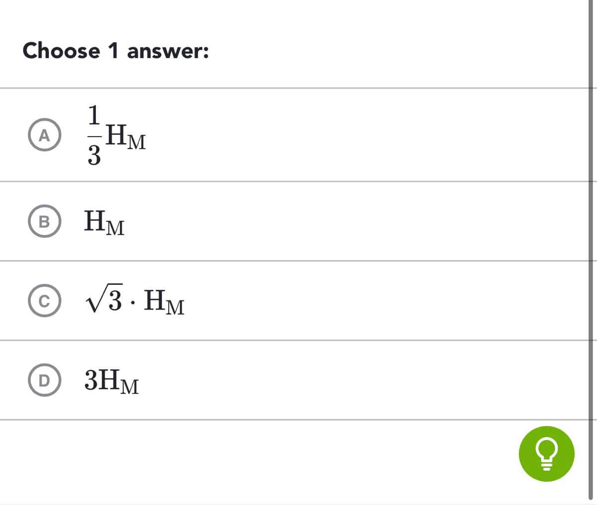 Choose 1 answer:
A
B
D
1
3
HM
HM
√3. HM
3HM