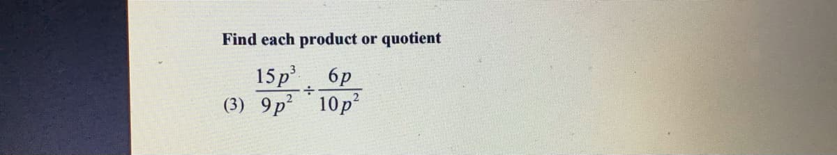 Find each product or quotient
15р
6p
(3) 9p 10p?
