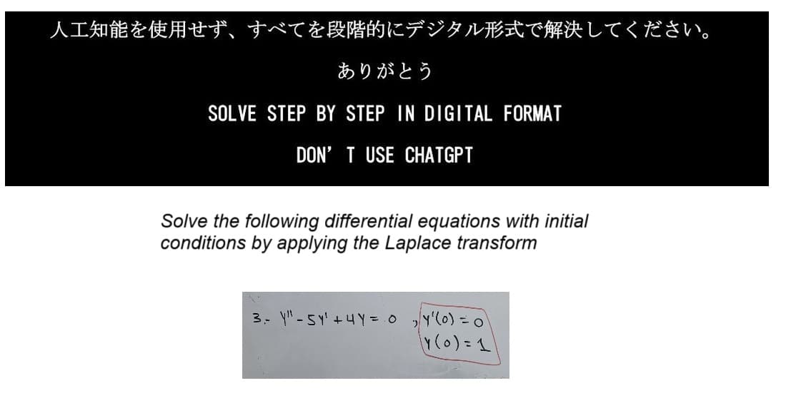 人工知能を使用せず、 すべてを段階的にデジタル形式で解決してください。
ありがとう
SOLVE STEP BY STEP IN DIGITAL FORMAT
DON'T USE CHATGPT
Solve the following differential equations with initial
conditions by applying the Laplace transform
3. y-Sy'+Y=0
y(0)=0
(Y(0)=11