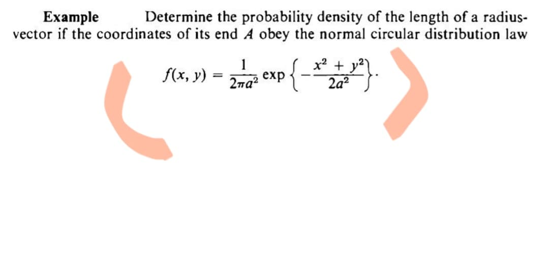 Example
Determine the probability density of the length of a radius-
vector if the coordinates of its end A obey the normal circular distribution law
+
f(x, y) = 2m ² exp{- *²222²}.
2TT