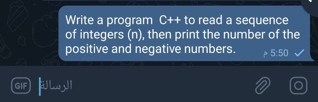 Write a program C++ to read a sequence
of integers (n), then print the number of the
positive and negative numbers.
e 5:50
GIF ULs l
