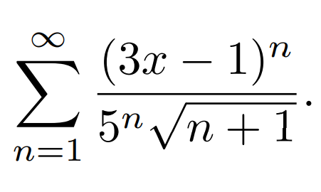 (Зх — 1)"
5" Vn + 1
n=1

