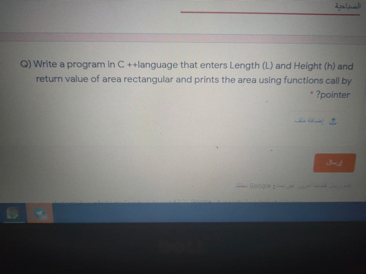 Q) Write a program in C ++language that enters Length (L) and Height (h) and
return value of area rectangular and prints the area using functions call by
?pointer
Jhuaed
Google g - -
