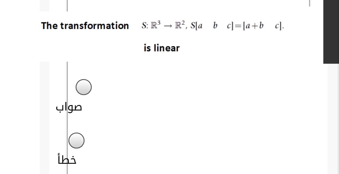The transformation
S: R³ → R², S[a b c]=[a+b_ c].
is linear
صواب
ihi
