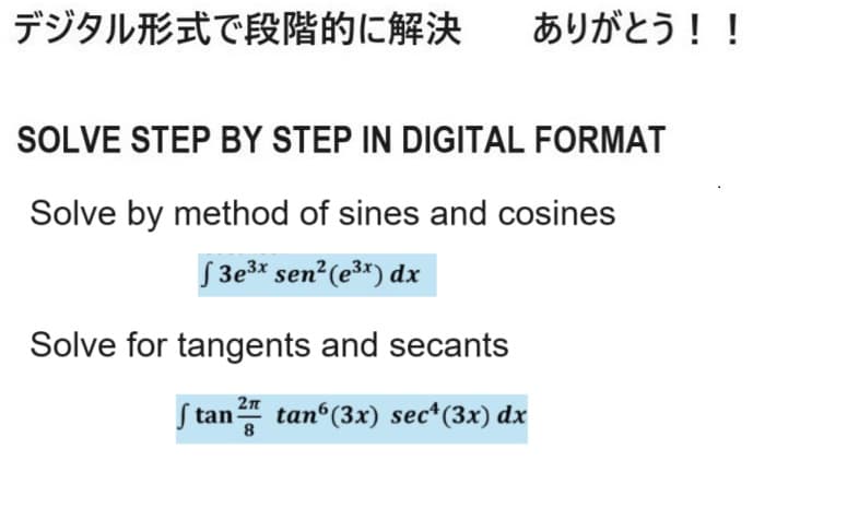 デジタル形式で段階的に解決 ありがとう!!
SOLVE STEP BY STEP IN DIGITAL FORMAT
Solve by method of sines and cosines
√3e3x sen² (e³x) dx
Solve for tangents and secants
ſtan² tan(3x) sec¹(3x) dx
8