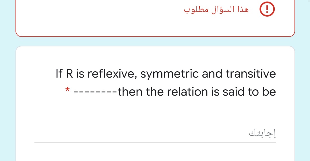 هذا السؤال مطلوب
If R is reflexive, symmetric and transitive
---then the relation is said to be
إجابتك

