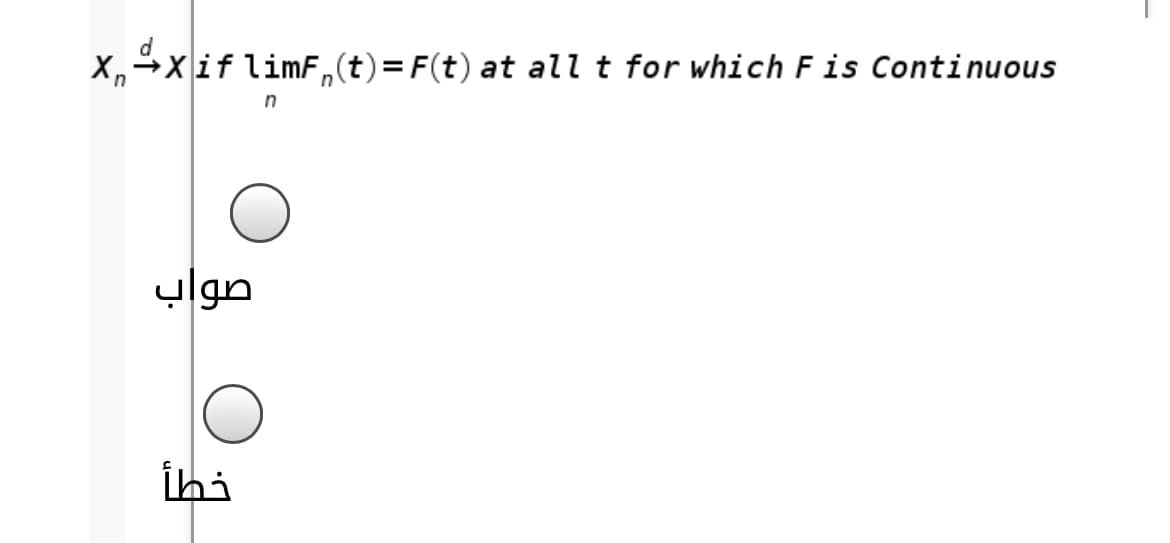 X,xiflimF,(t)= F(t) at all t for which Fis Continuous
n
ulgn
İhi
