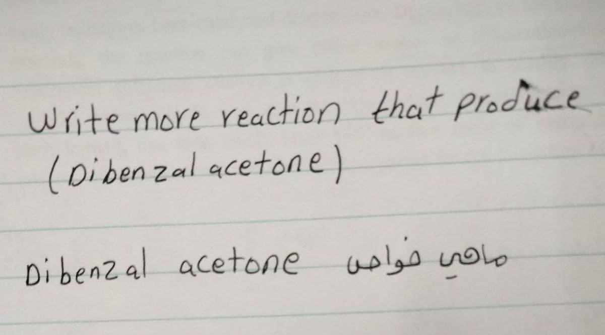 write more reaction that produce
(oibenzal acetone)
Dibenzal acetone wolys
ماحی قواجں
