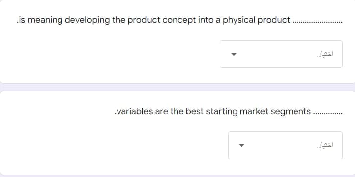 .is meaning developing the product concept into a physical product.
اختیار
.variables are the best starting market segments .....
اختیار