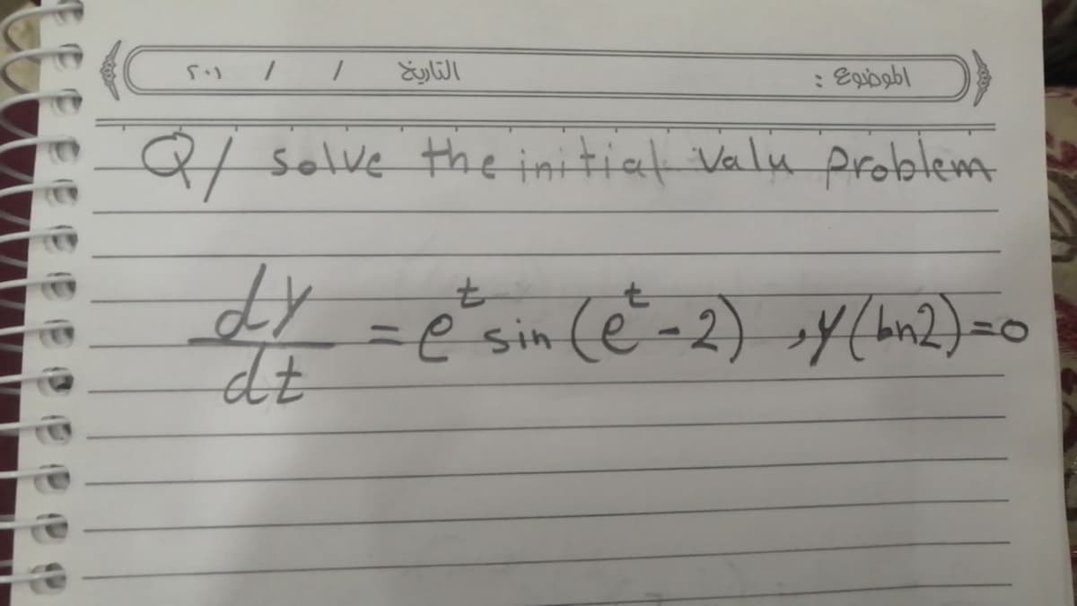 : Ebobl
solve the initiat Valu problem
%3esince-2) y(an2)=0
