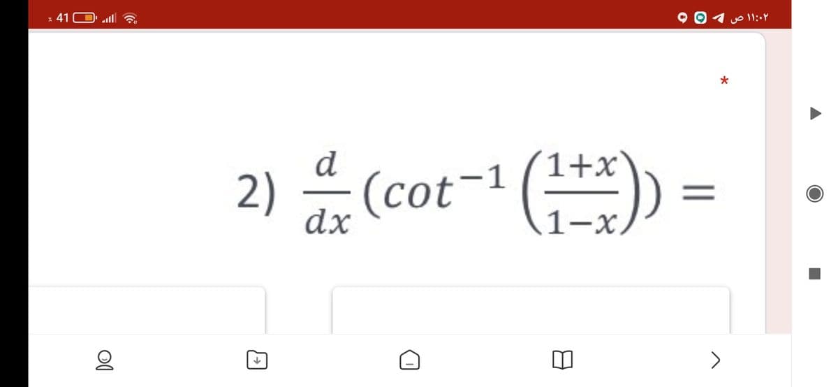 41
d
2)
dx
유 (cot-1 (12)) =
1-x.
>
||
