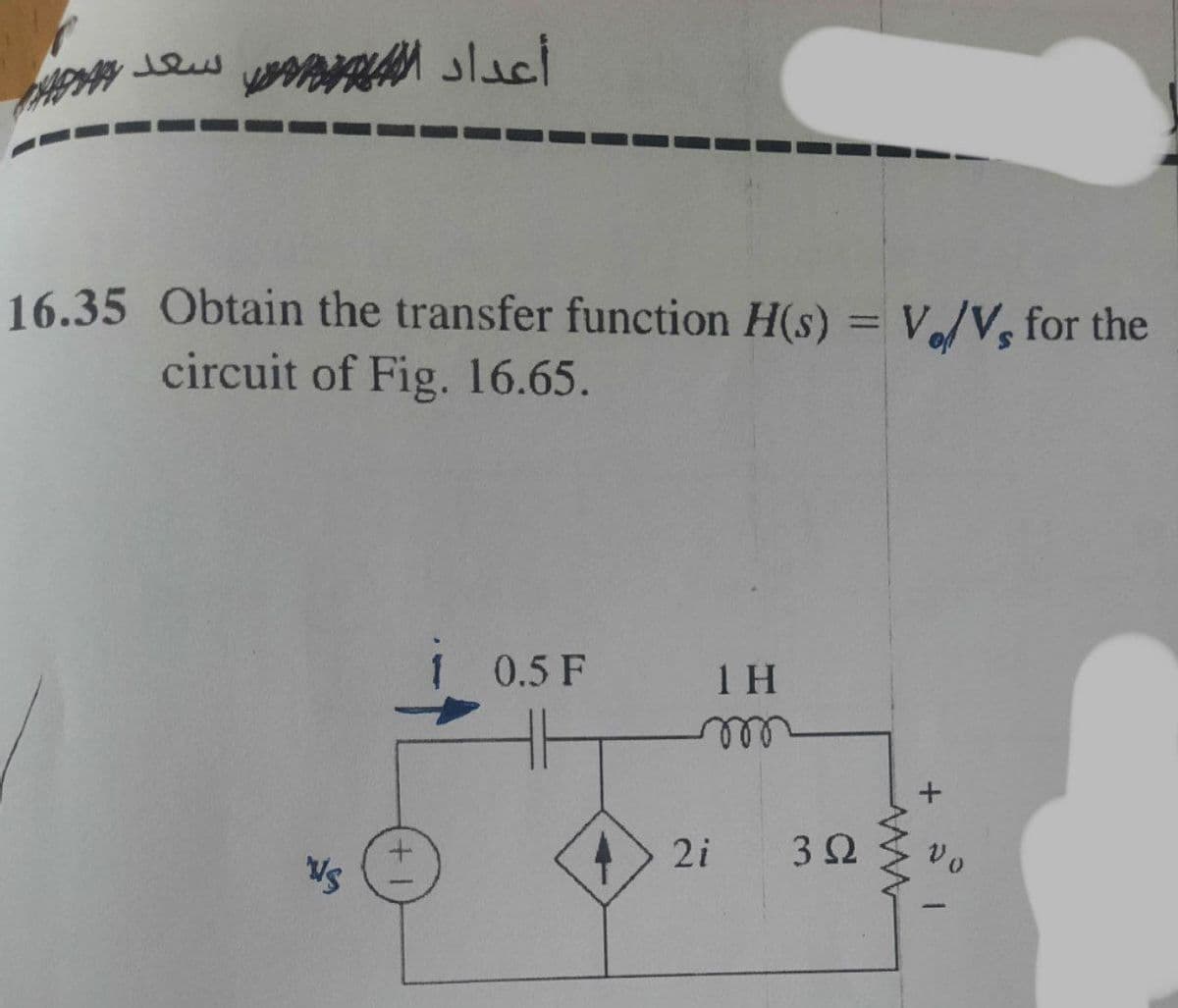 أعداد ا سعد من
-
16.35 Obtain the transfer function H(s) = V/V, for the
circuit of Fig. 16.65.
W
+
0.5F
TH
mo
2i
32
www