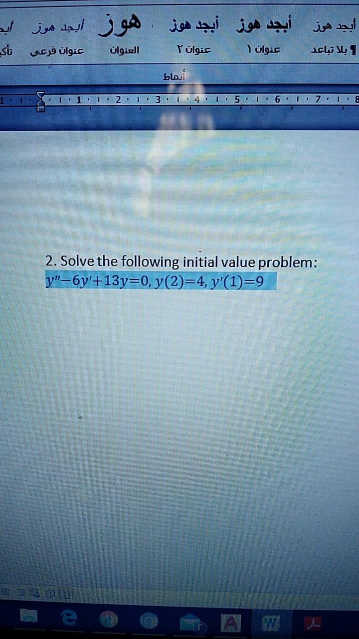 2. Solve the following initial value problem:
y"-6y'+13y=0, y(2)=4, y'(1)=9
