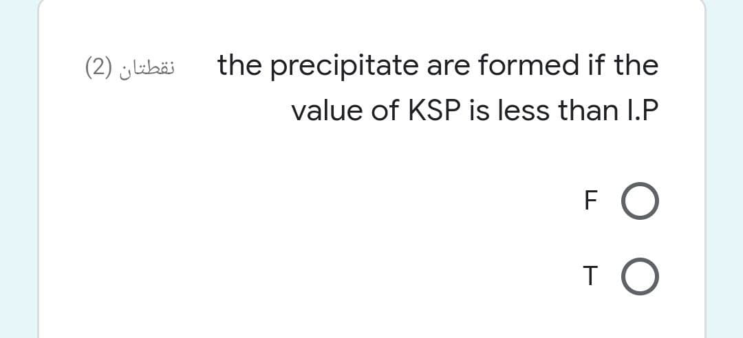 نقطتان )2(
the precipitate are formed if the
value of KSP is less than I.P
FO
TO
