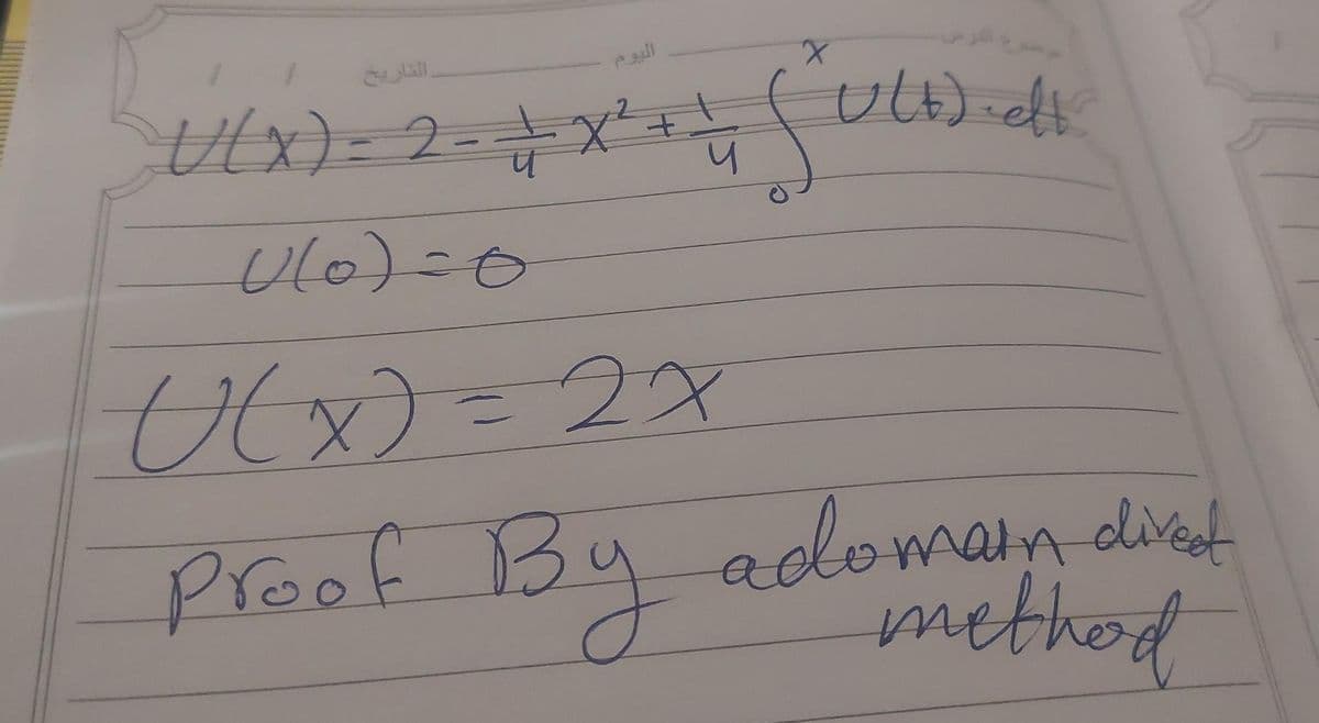 اليوم
U(X)- 2 + x² + + (Ult) di
elt
=
U(0)=0
U(x)=2x
Proof By adomain direct
method