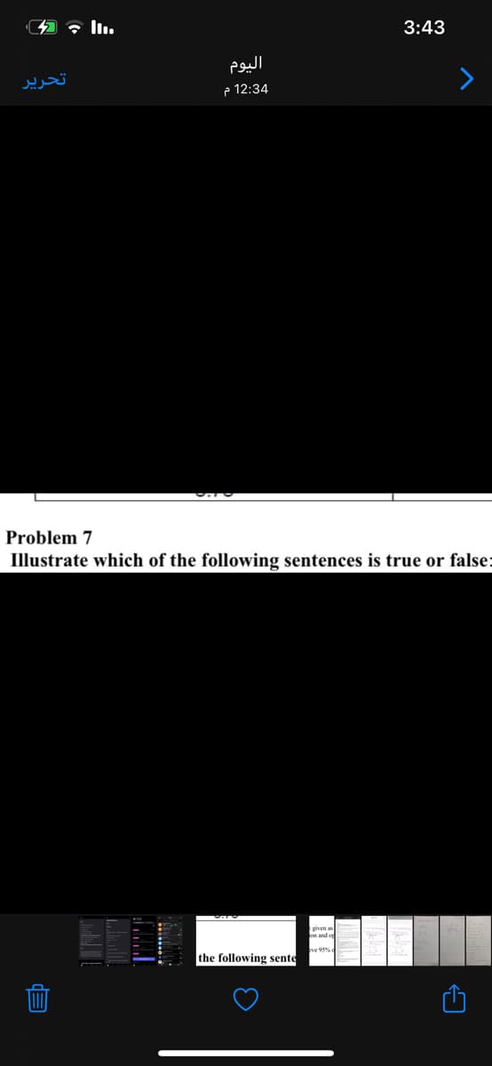 3:43
اليوم
e 12:34
تحریر
Problem 7
Illustrate which of the following sentences is true or false:
ve 95%
the following sente
