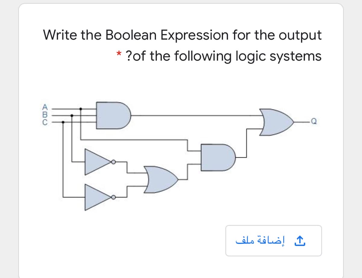 Write the Boolean Expression for the output
* ?of the following logic systems
ث إضافة ملف
(BC

