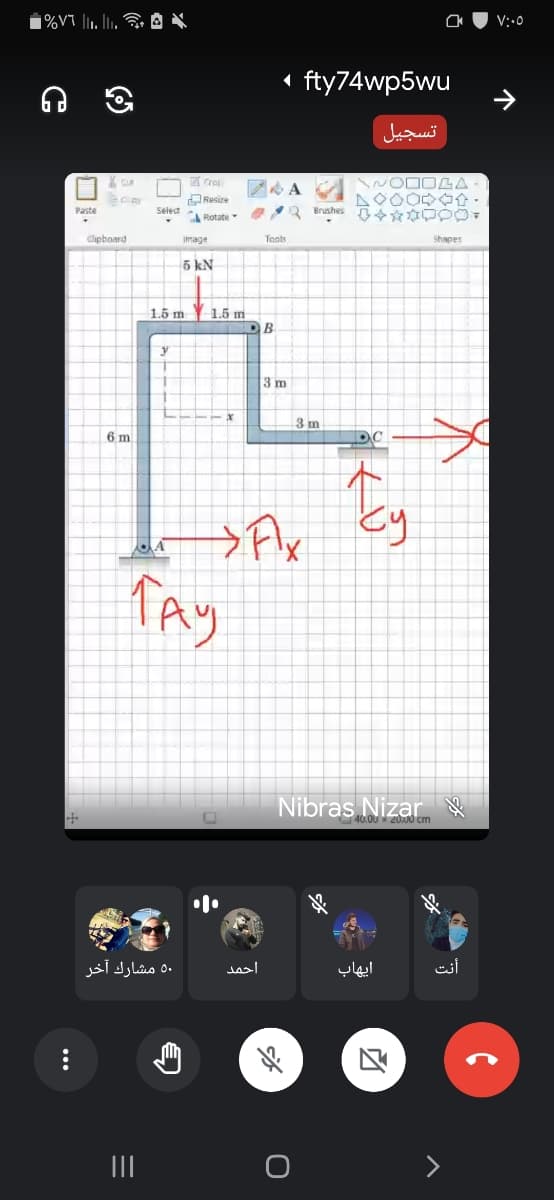 V:•0
« fty74wp5wu
تسجيل
A
NOOO4A
Resire
A Rotate
3 Brushes DOP0-
Paste
Select
Clipboard
Image
Tonts
Shapes
5 kN
1.5 m
1.5 m
3 m
3 m
6 m
Tay
Nibras Nizar
50 مشارك آخر
احمد
ایهاب
أنت
II
