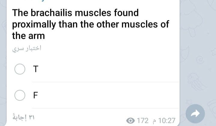 The brachailis muscles found
proximally than the other muscles of
the arm
اختبار سري
O T
۳۱ إجابة
O 172 10:27
