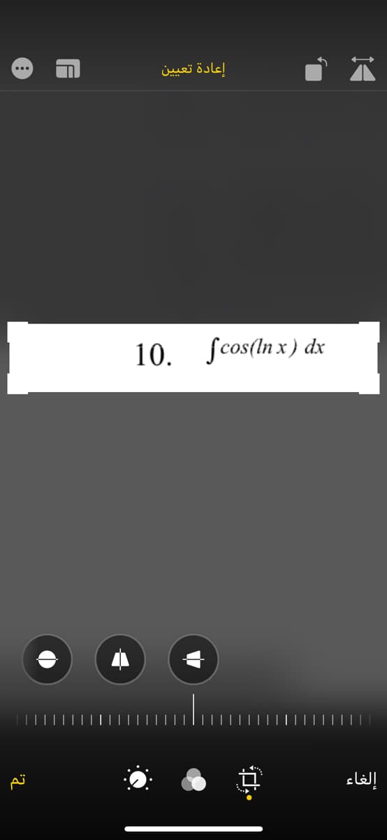 إعادة تعيين
10. ſcos(In x) dx
إلغاء
