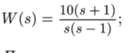 W(s) =
10(s + 1).
s(s − 1)