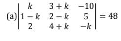 3 + k -10|
(а)|1 —k 2-k
4 + k
k
= 48
2
-k
