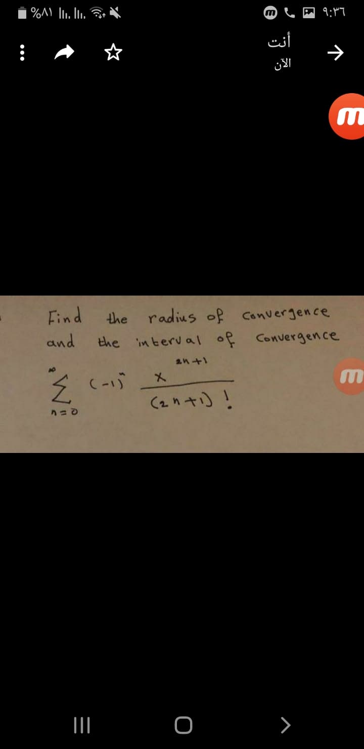 Find the radius of Convergence
and
the in teru al of Convergence
an +1
メ
(2n ti) !
