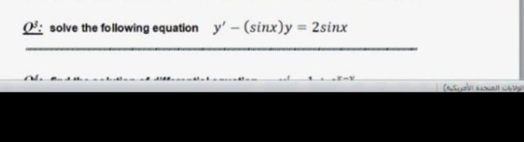 Q°: solve the following equation y'- (sinx)y 2sinx
(ai ll

