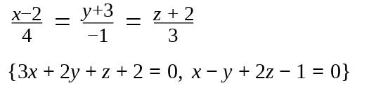 X-2
4
y+3
= z + 2
-1
3
{3x + 2y + z + 2 = 0, x - y + 2z – 1 = 0}
