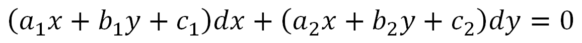 (а,х + b1y + ci)dx + (azx + b2у + с2)dy %3D 0
