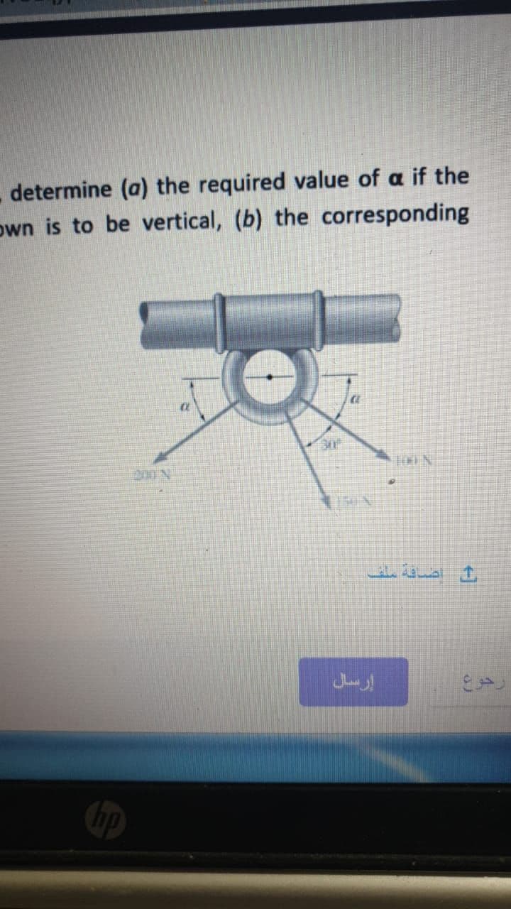 determine (a) the required value of a if the
own is to be vertical, (b) the corresponding
30°
,أ إضافة ملف
