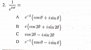 1
2.
A e² (cos0 - i sin 0)
B e(cos 20 + i sin 20)
CC
cos 20 – i sin 20
D c (cos0 – isin 0)
CC
