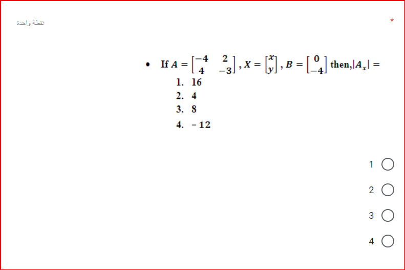 *
نقطة واحدة
-4
If A =
2
x= ],B = [,] then,14,1 =
-3.
1. 16
2. 4
3. S
4. - 12
1 O
2
3
4 O
