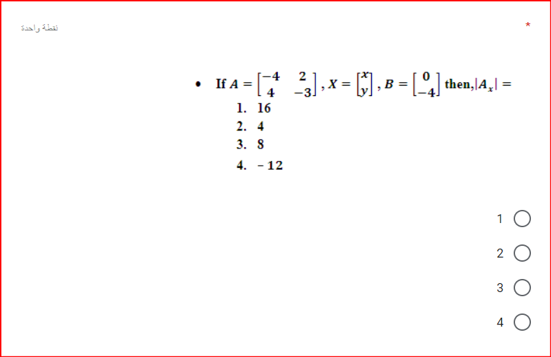 نقطة واحدة
- x = C), B = [] then, 14, =
2
• If A =
-3.
1. 16
2. 4
3. 8
4. - 12
1 0
2 O
3 O
