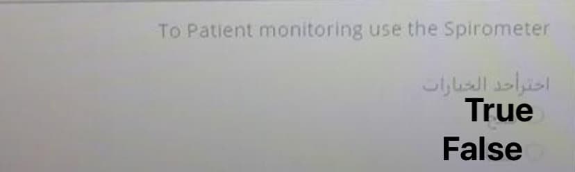 To Patient monitoring use the Spirometer
اخترأحد التبارات
True
False
