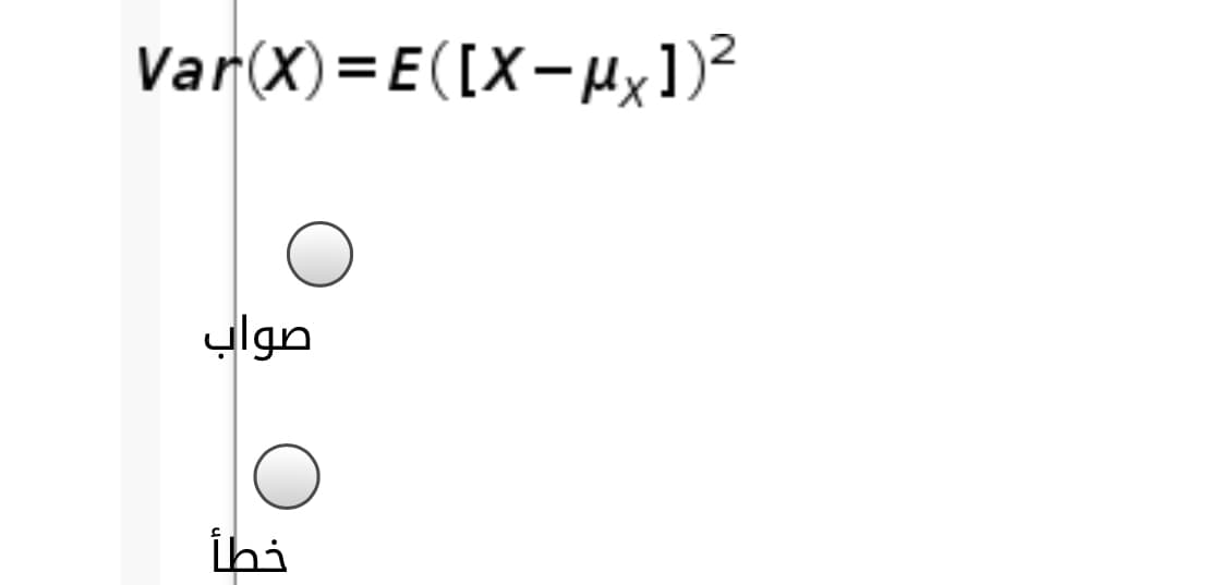 Var(X)=E([X-ux])²
ylgn
ihi
