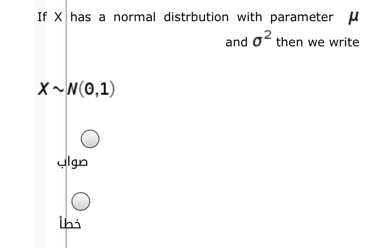 If X has a normal distrbution with parameter u
and o then we write
x ~N(0,1)
ylgn
ihi
