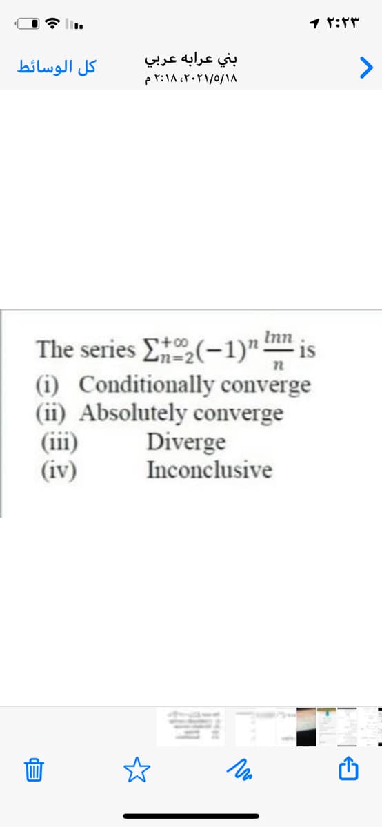 بني عرابه عربي
كل الوسائط
۲۰۲۱/۵/۱۸، ۲:۱۸ م
Inn
The series E(-1)" is
(i) Conditionally converge
(ii) Absolutely converge
(iii)
(iv)
Diverge
Inconclusive
