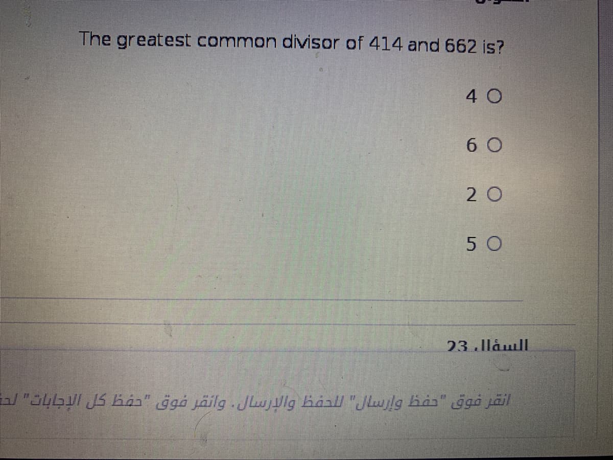 The greatest common divisor of 414 and 662 is?
4 0
6 O
2 0
5 0
23 .llåmll
