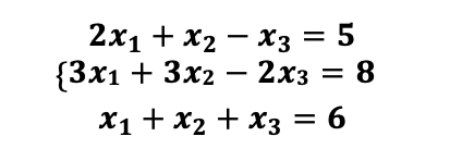 2х1 + X2 — хз — 5
2x1 +
{3х1 + 3x2 — 2хз 3D 8
X1 + x2 + x3 = 6
