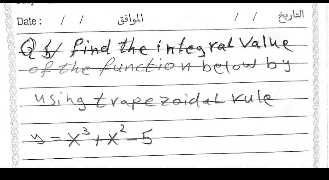 Date :
الموافق
التاريخ
Qs find the iintegral Value
ofthe function betowby
using trapezoidat Kule
|
380
