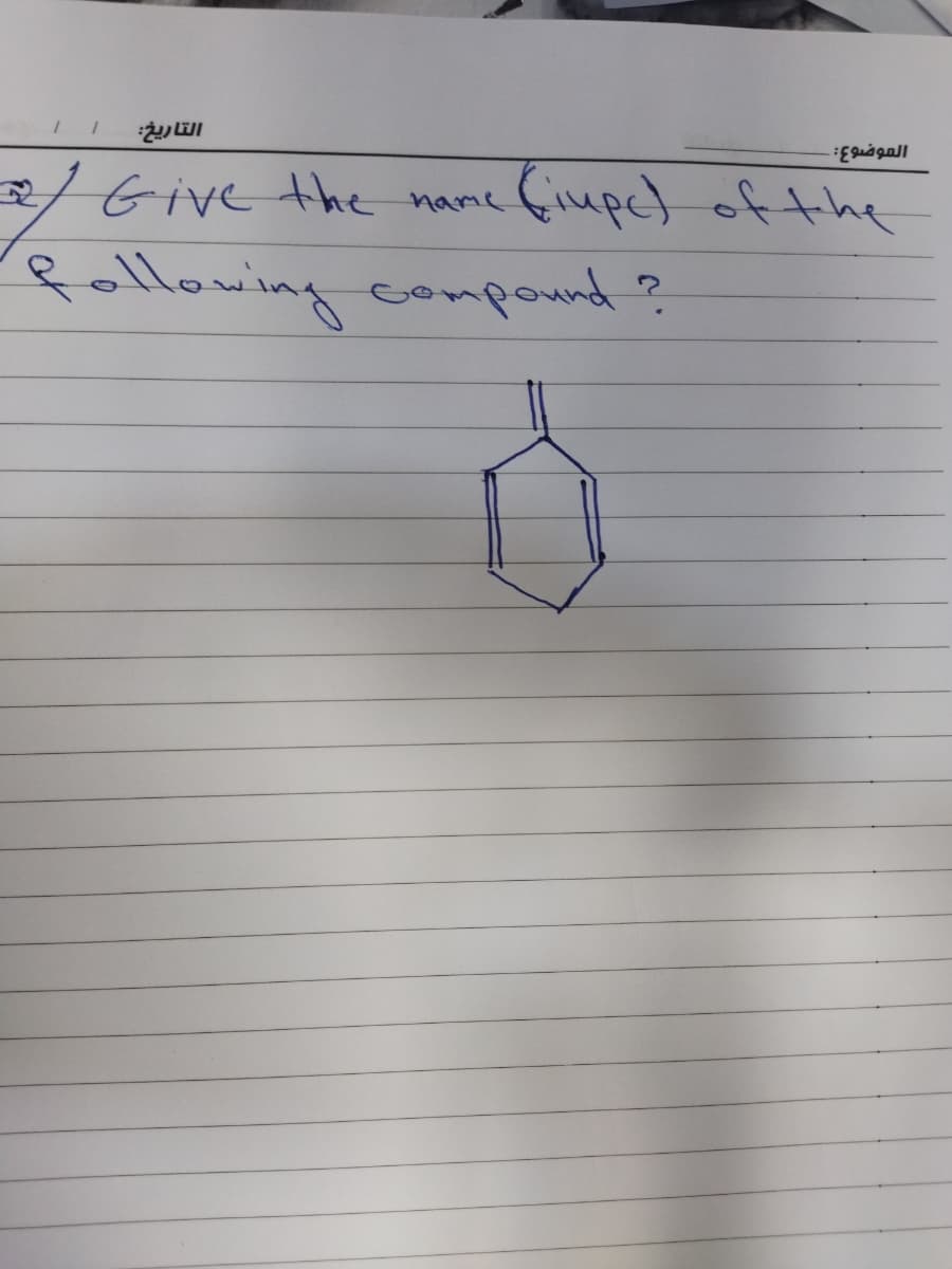 /Give the
Çiupel of the
name
e
fallowing compound ?
