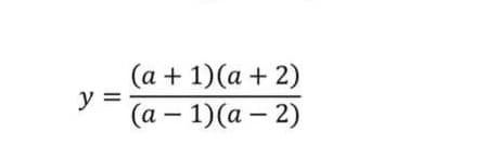 (а + 1) (а + 2)
y =
(а — 1)(а — 2)
