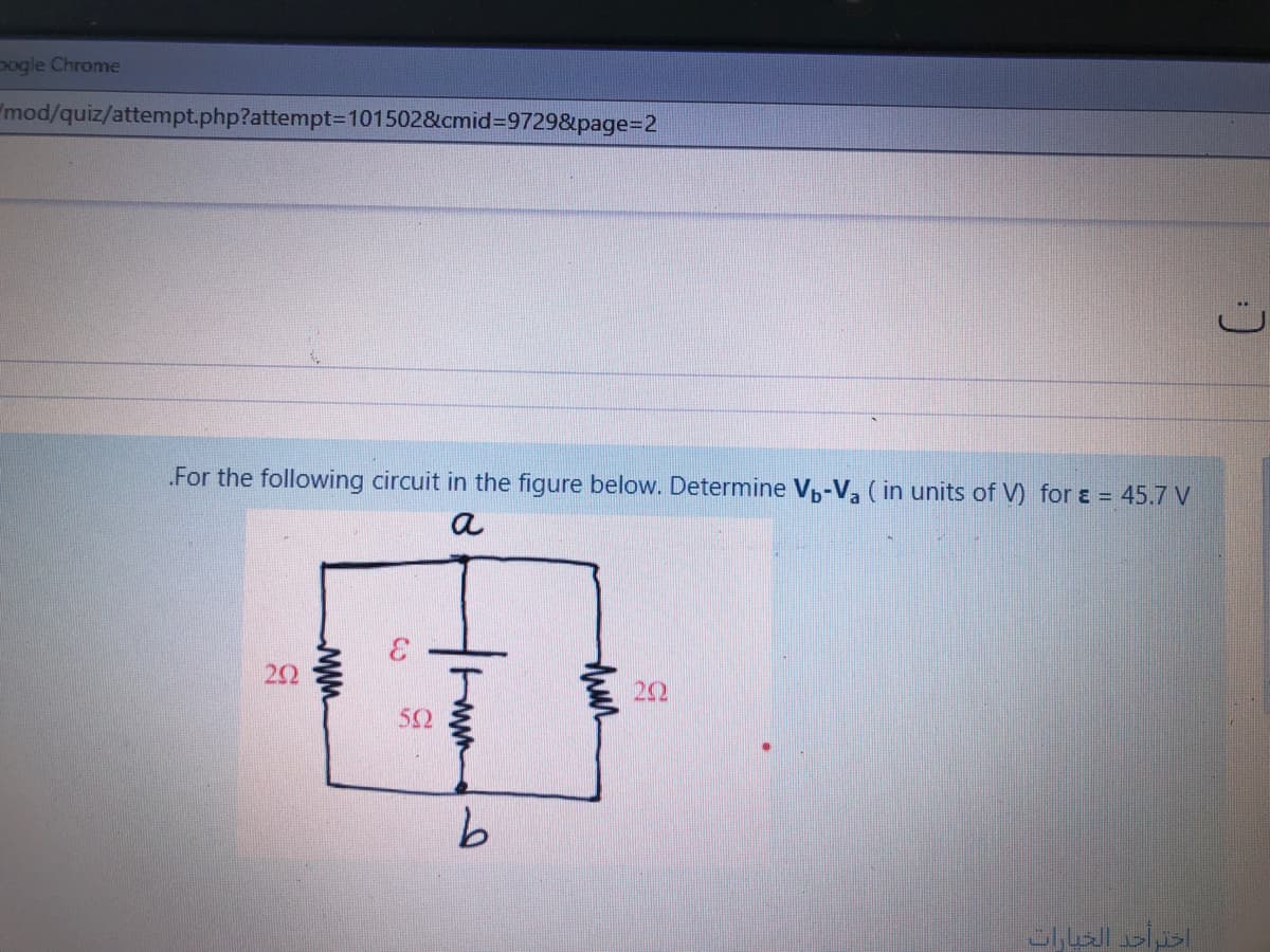 pogle Chrome
"mod/quiz/attempt.php?attempt3D1015028&cmid%3D9729&page%32
For the following circuit in the figure below. Determine Vb-V, ( in units of V) for & = 45.7 V
a
22
52
thin
